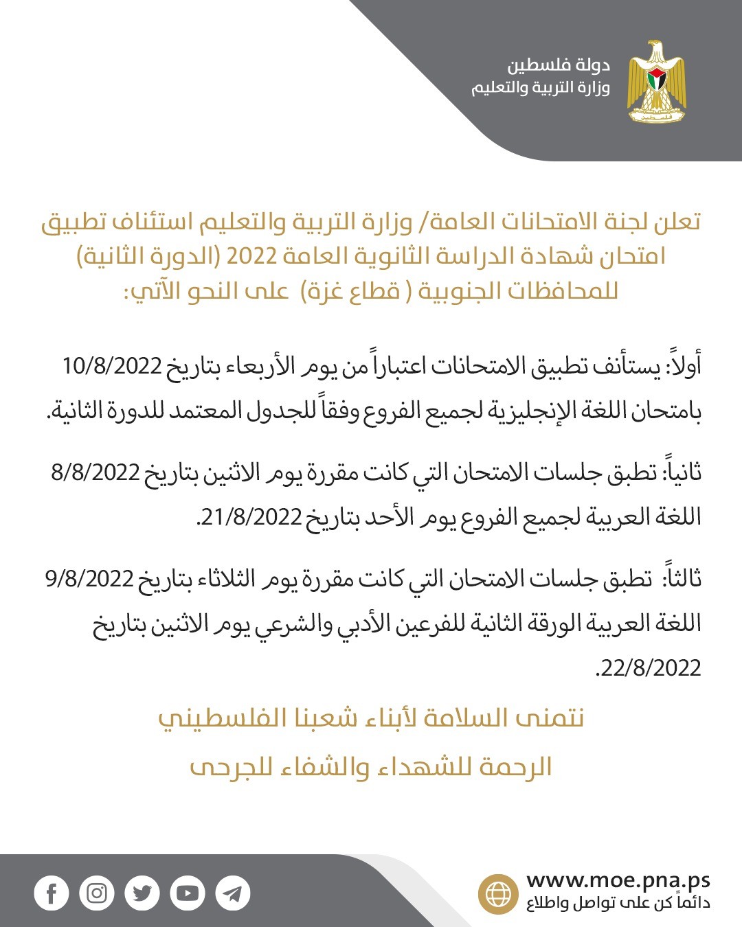 WhatsApp Image 2022-08-08 at 10.23.51 AM.jpeg