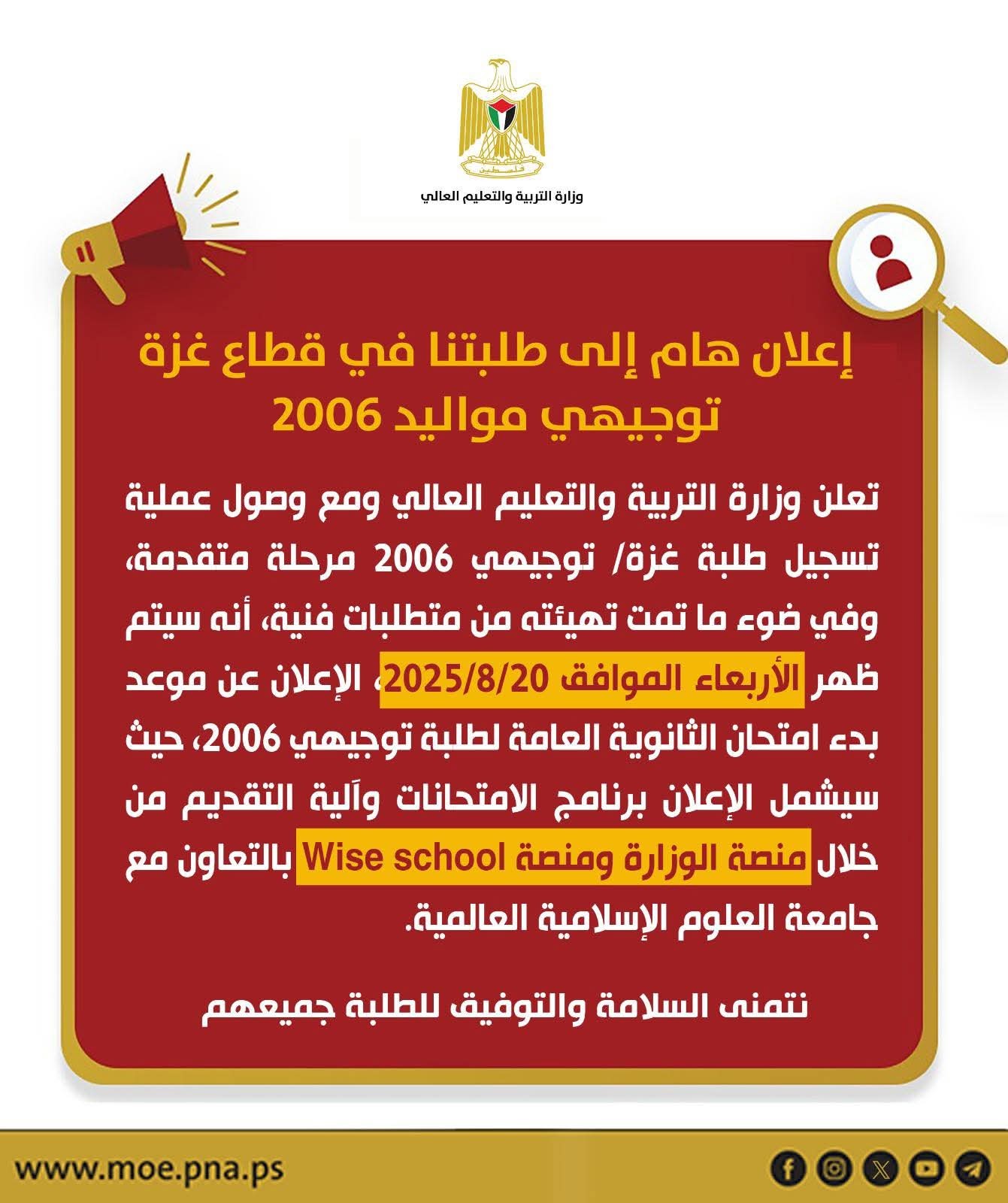 WhatsApp Image 2025-08-18 at 8.33.07 PM.jpeg